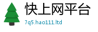 2025新门正版免费资本对2025新澳内部爆料最新消息